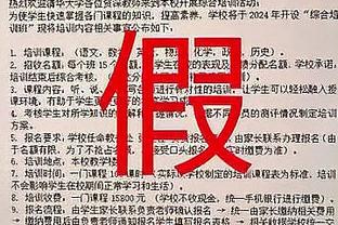 埃里克-戈登：火箭是我职业生涯的转折点 我在这里有很多美好回忆