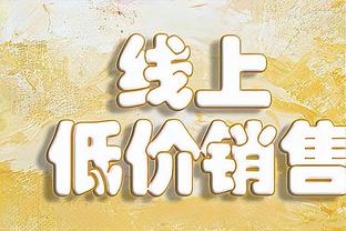 官方：44岁前日本国脚稻本润一将担任南葛SC球员兼教练