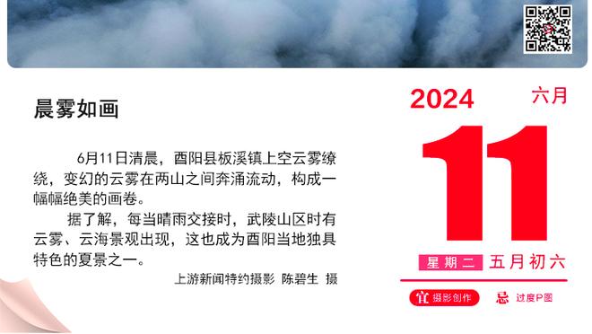 杨侃团队媒体人谈猛龙主帅暴怒：若竞技体育不真实了 不如看五月天