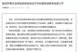 雷竞技app靠谱不截图3