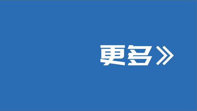 不太准但很全能！努尔基奇上半场11中3得到6分5板3助2断