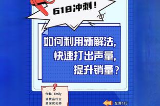 船记：球队用现金从掘金交易得到了2022年46号秀卡马盖特的签约权