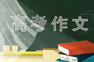 很有含金量的对决！湖人VS步行者 两支季中赛6-0的球队决赛相遇