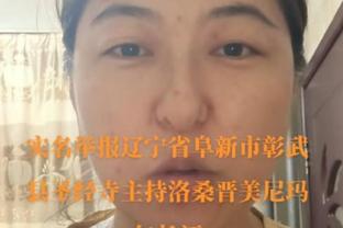 远藤航社媒发文鼓励球队：接受失利的结果，调整心态重新出发